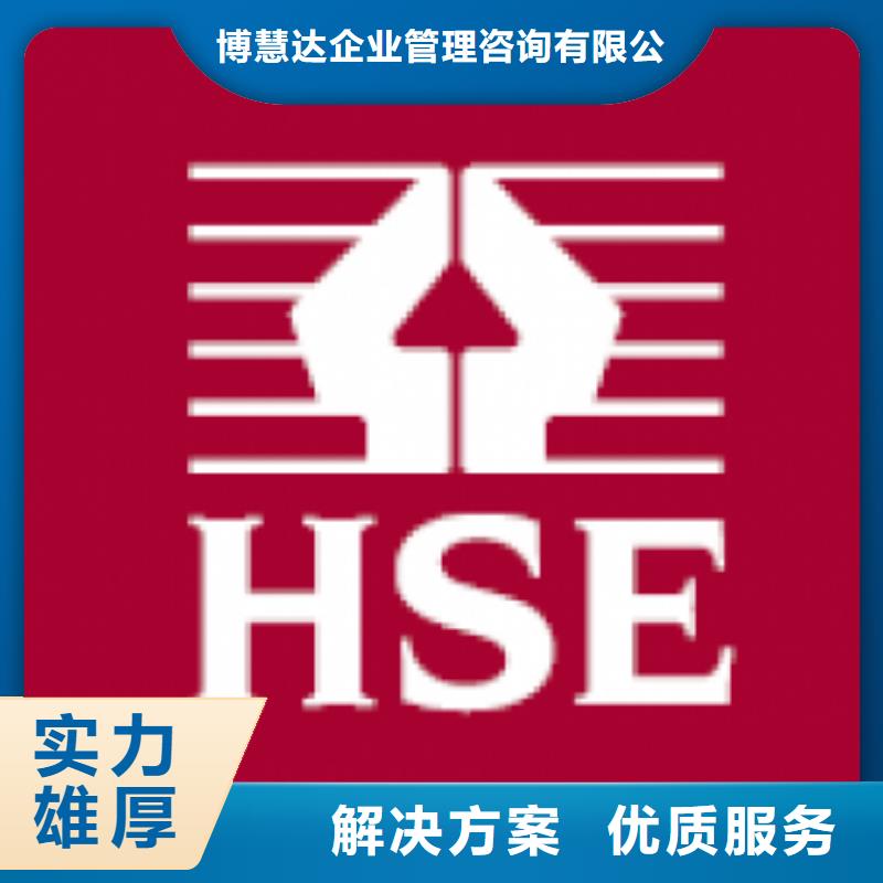 HSE認證ISO14000\ESD防靜電認證實力商家