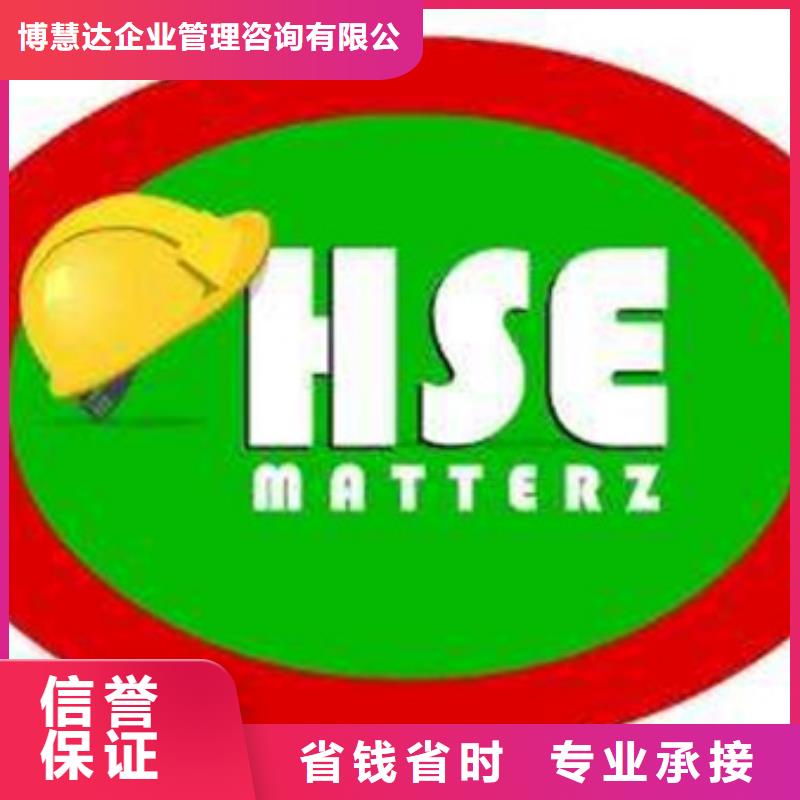 HSE認證-ISO14000\ESD防靜電認證誠實守信