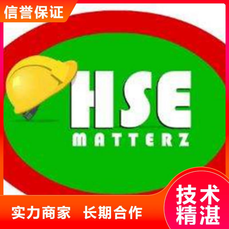 HSE認證,FSC認證高效快捷