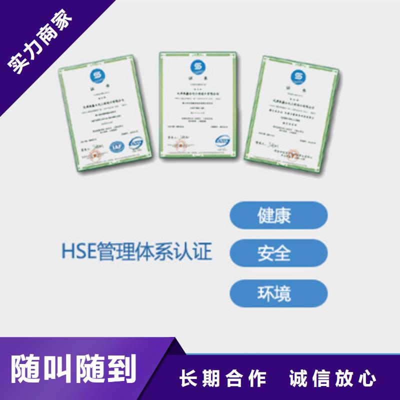 HSE認證,ISO14000\ESD防靜電認證比同行便宜