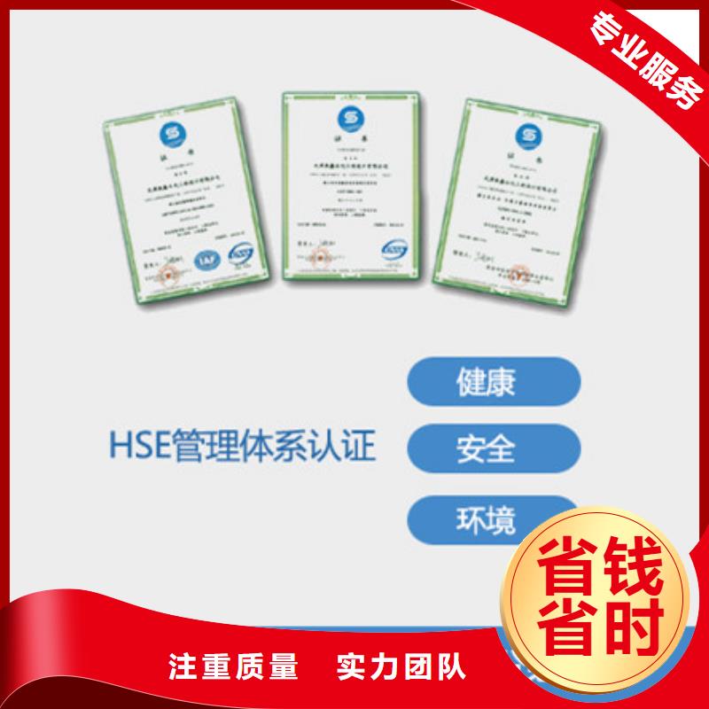 HSE認證ISO14000\ESD防靜電認證實力商家