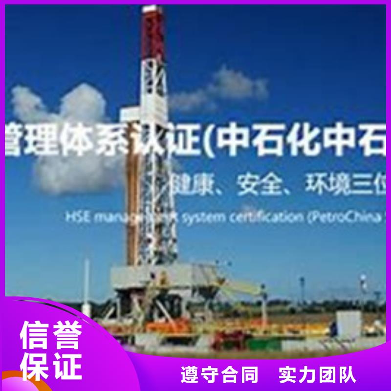 HSE認證ISO13485認證實力商家