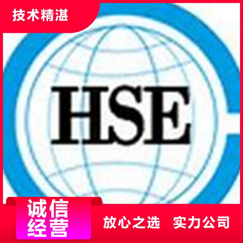 HSE認證,ISO14000\ESD防靜電認證比同行便宜