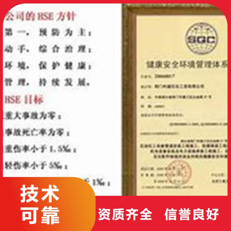 【HSE認(rèn)證】GJB9001C認(rèn)證省錢省時(shí)