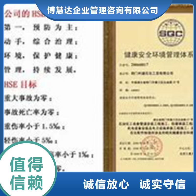 HSE認證ISO13485認證省錢省時