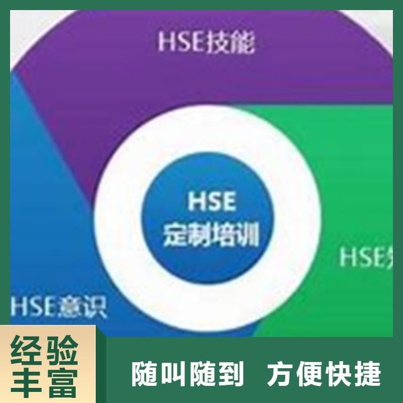 HSE認證,ISO14000\ESD防靜電認證比同行便宜