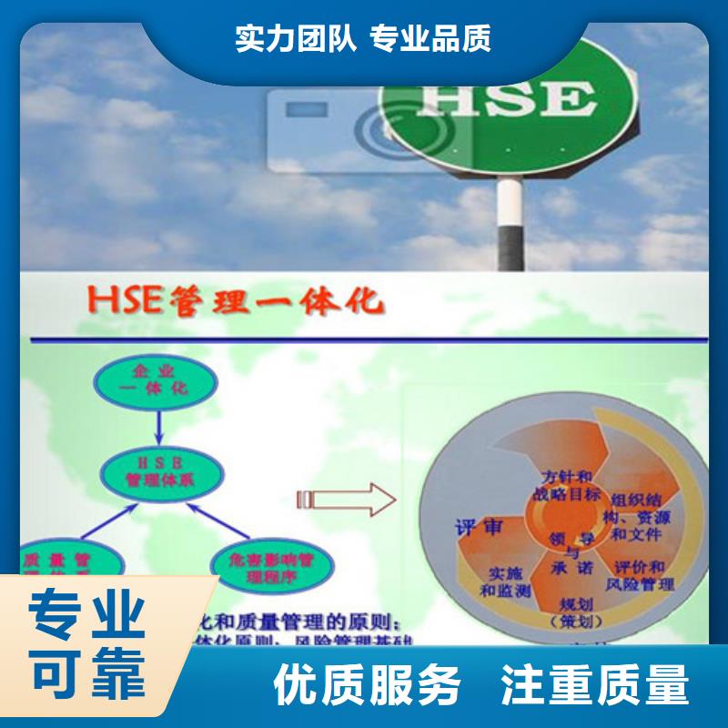 HSE认证FSC认证案例丰富