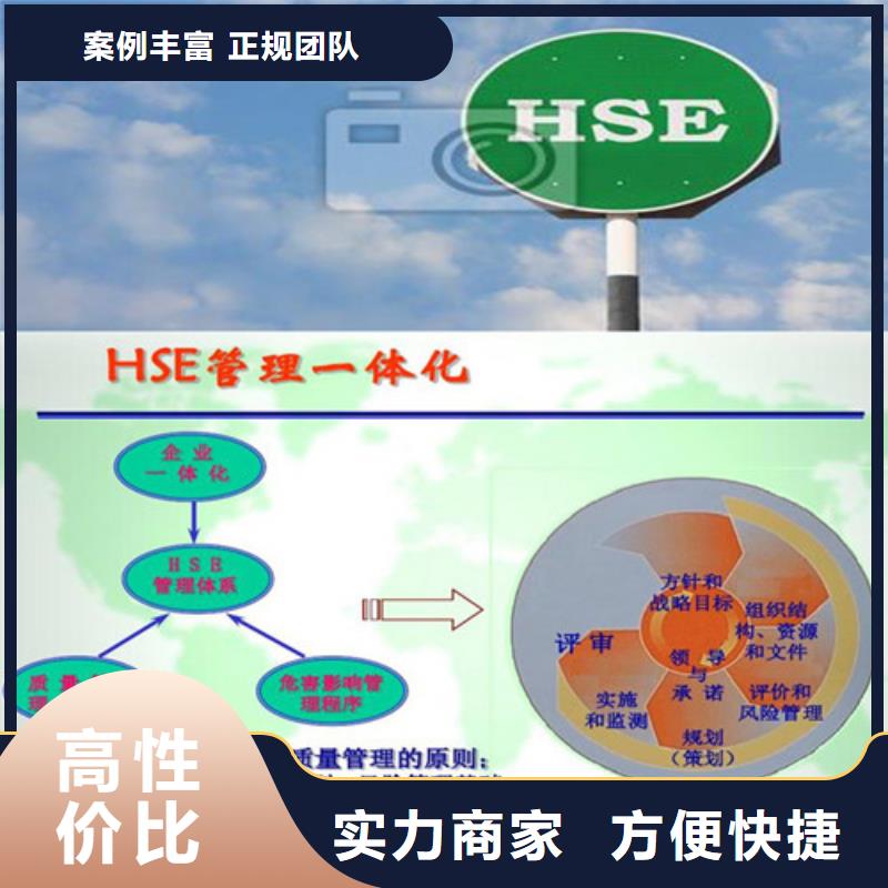 HSE认证ISO14000\ESD防静电认证品质优