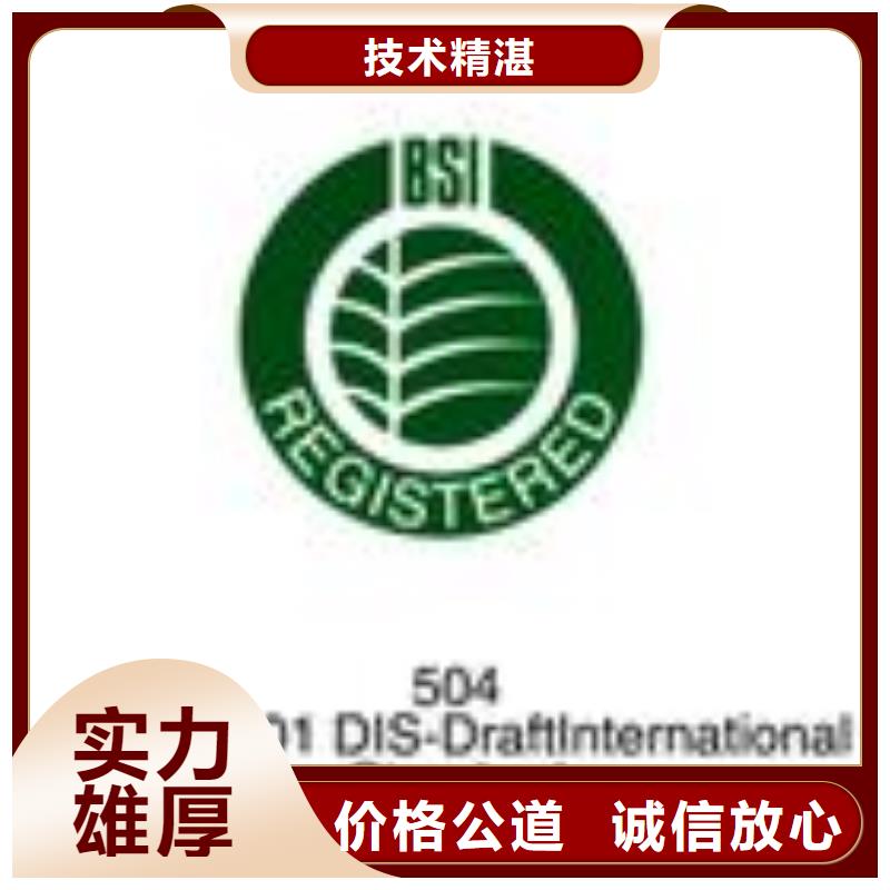 FSC認(rèn)證【ISO13485認(rèn)證】正規(guī)