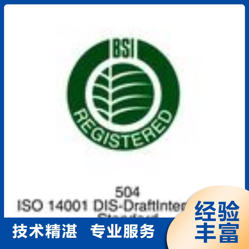 【FSC認證】ISO13485認證知名公司