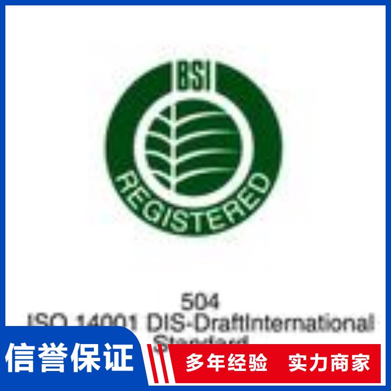 FSC認證【ISO13485認證】正規