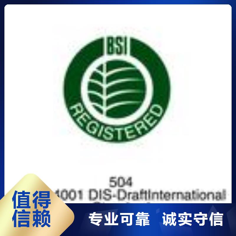 FSC認證【ISO13485認證】口碑商家