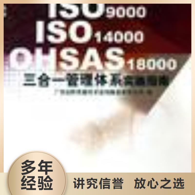 FSC認(rèn)證ISO14000\ESD防靜電認(rèn)證技術(shù)精湛