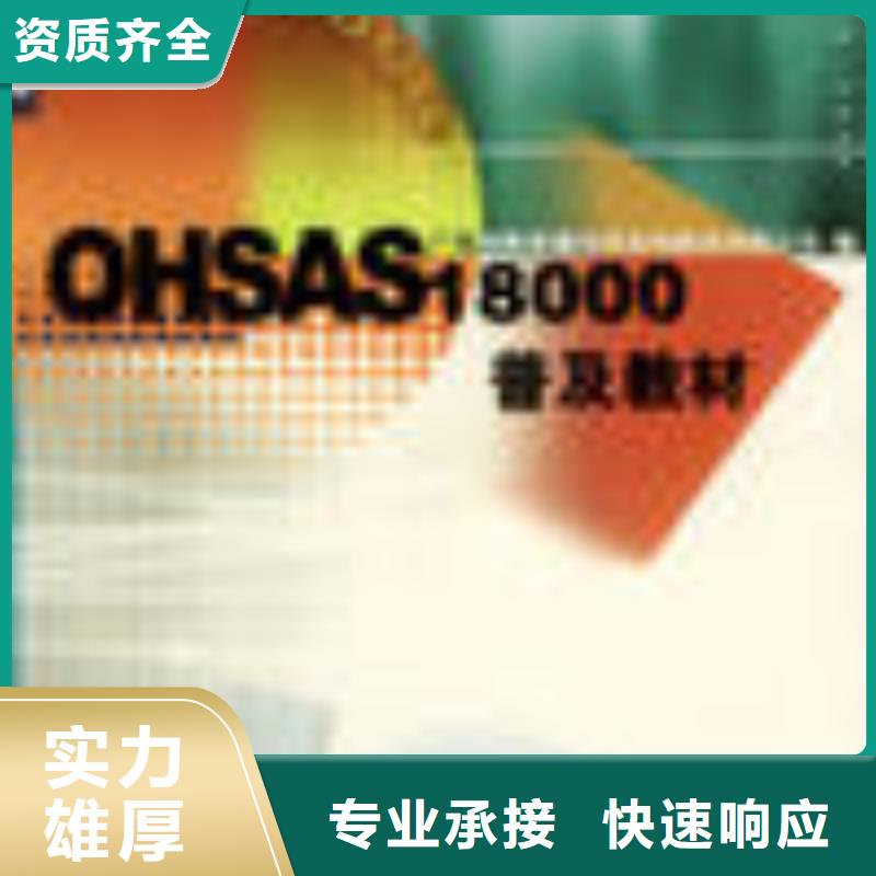 FSC認證ISO9001\ISO9000\ISO14001認證明碼標價