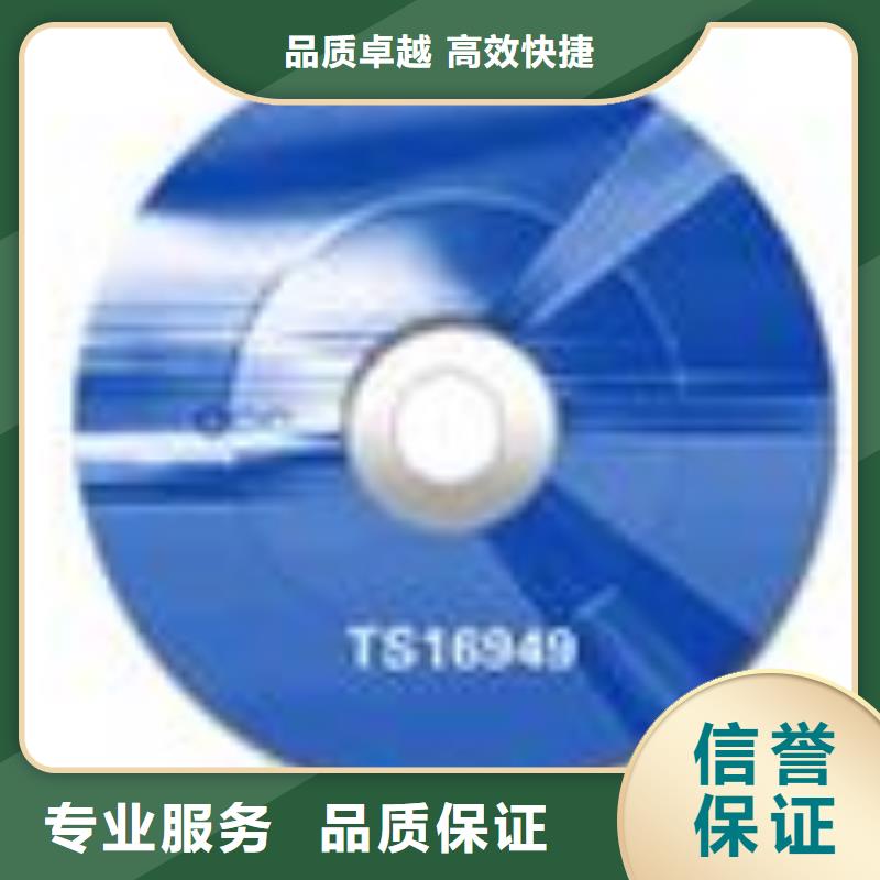 FSC認證,ISO14000\ESD防靜電認證實力商家