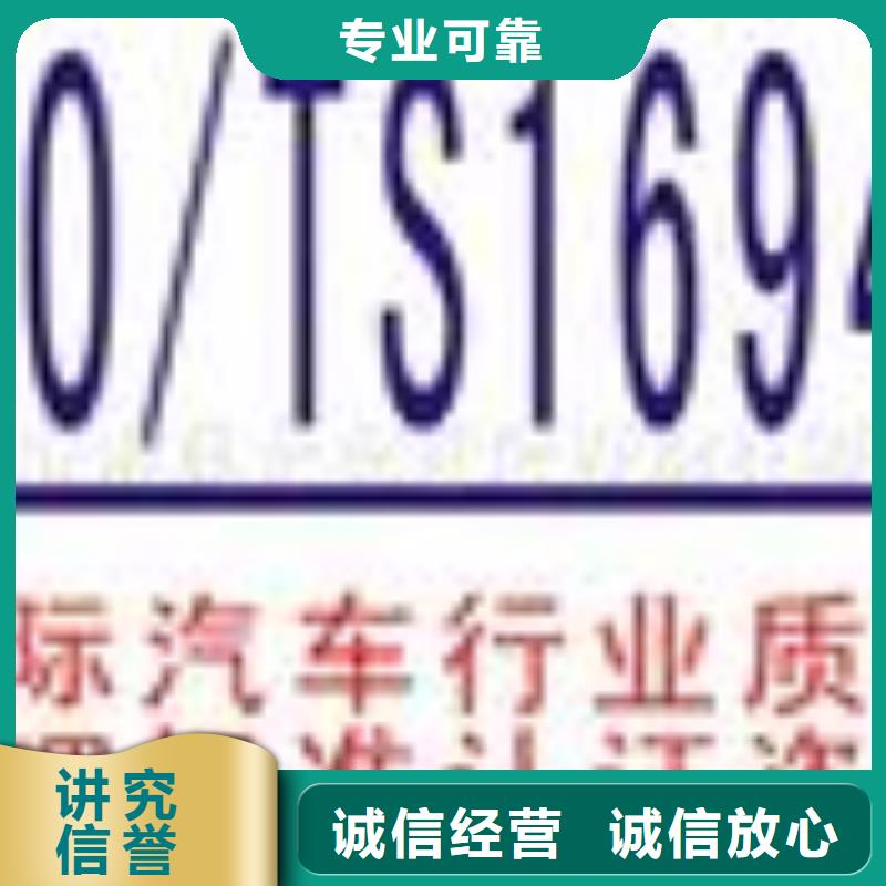 【FSC認證】ISO13485認證知名公司