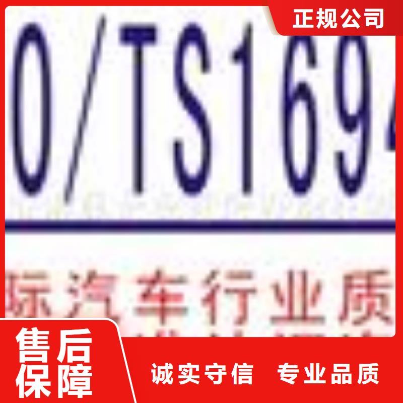 FSC認證-AS9100認證價格公道