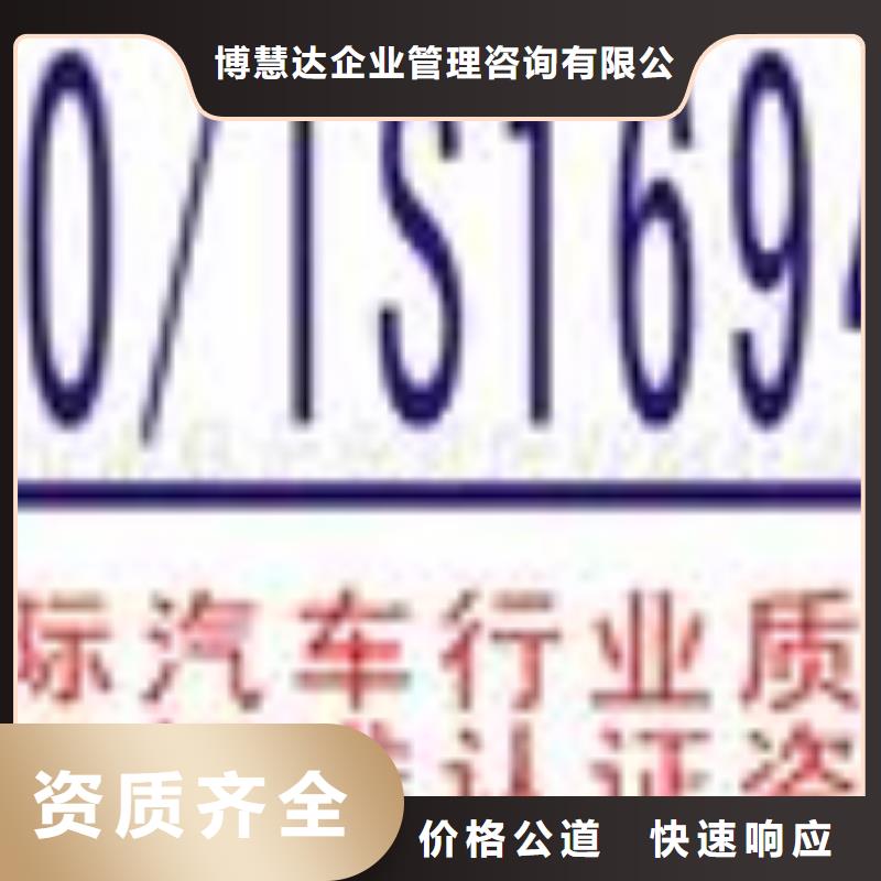 FSC認證ISO14000\ESD防靜電認證行業口碑好