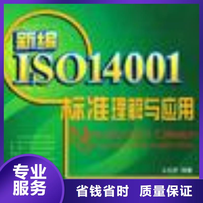 FSC認證ISO14000\ESD防靜電認證行業口碑好