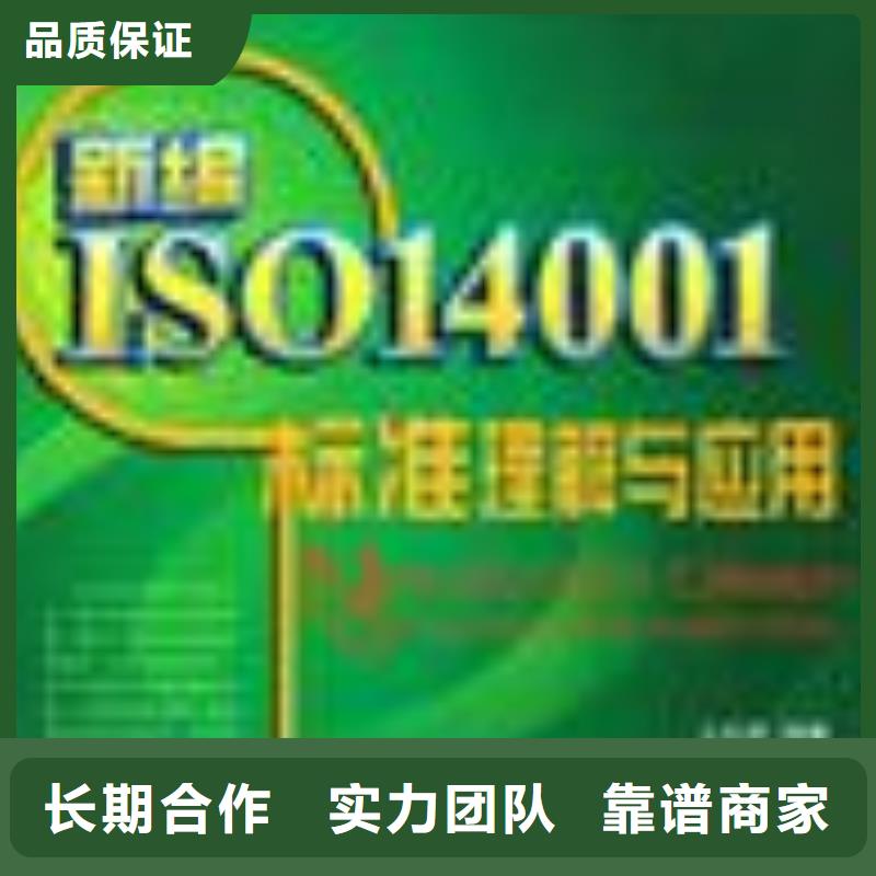 【FSC認證】ISO13485認證知名公司