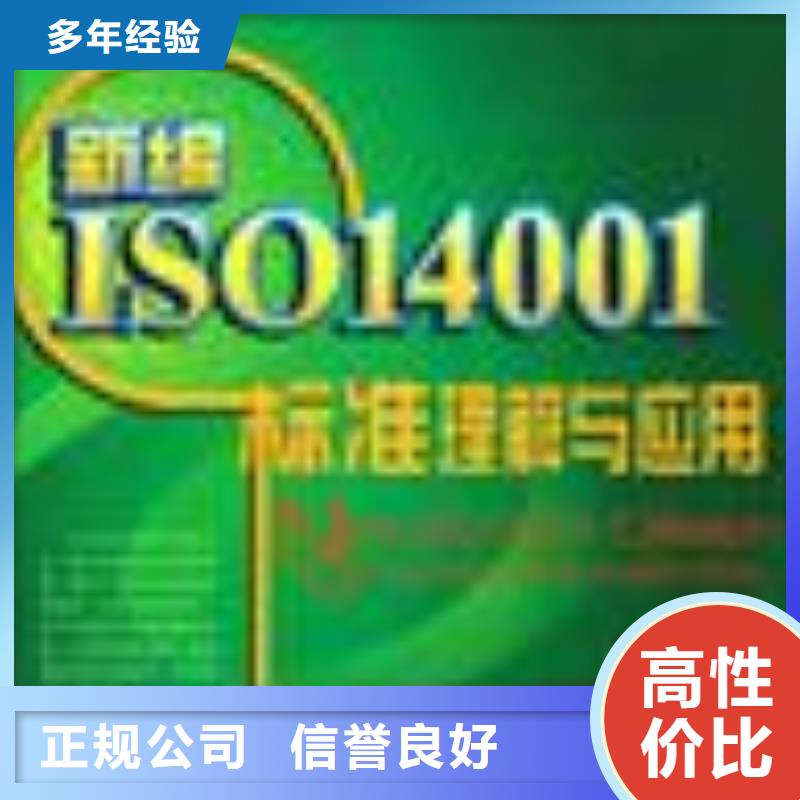 FSC認證ISO13485認證品質卓越