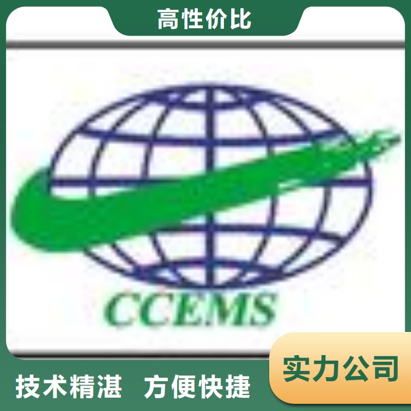 FSC認證ISO13485認證省錢省時