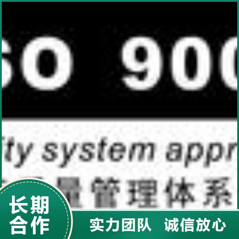 FSC認證ISO14000\ESD防靜電認證行業口碑好