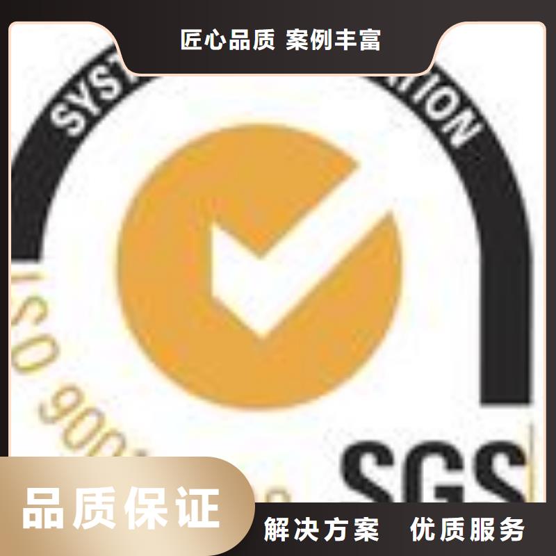 FSC认证ISO14000\ESD防静电认证高效