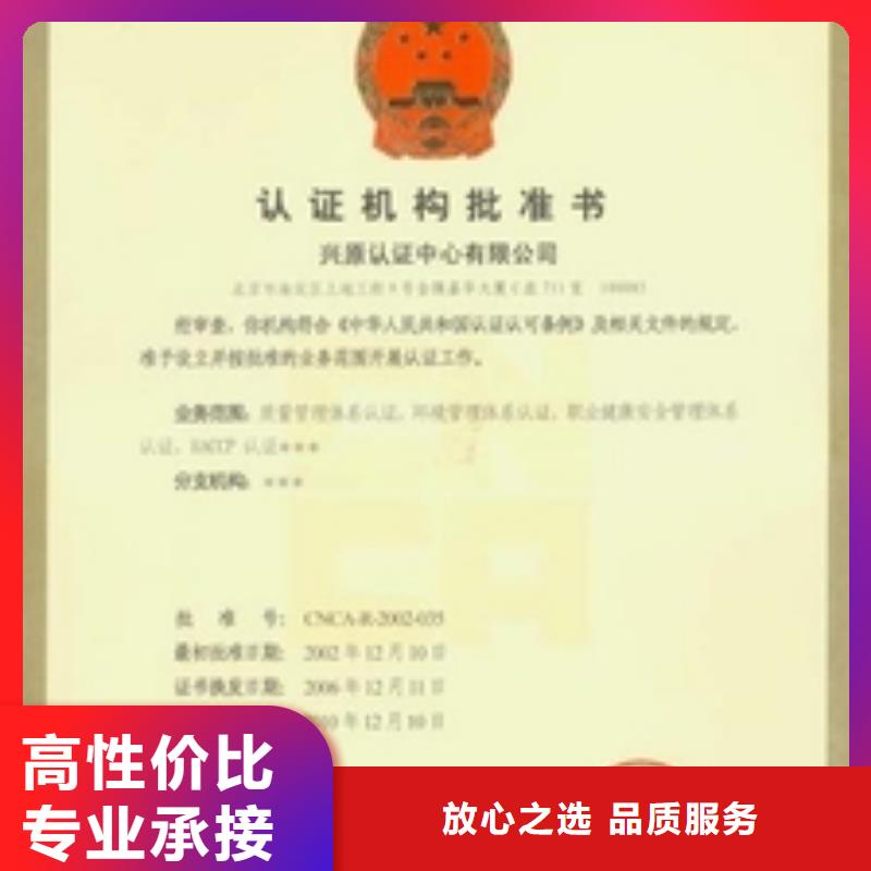 ESD防靜電體系認證ISO9001\ISO9000\ISO14001認證專業可靠