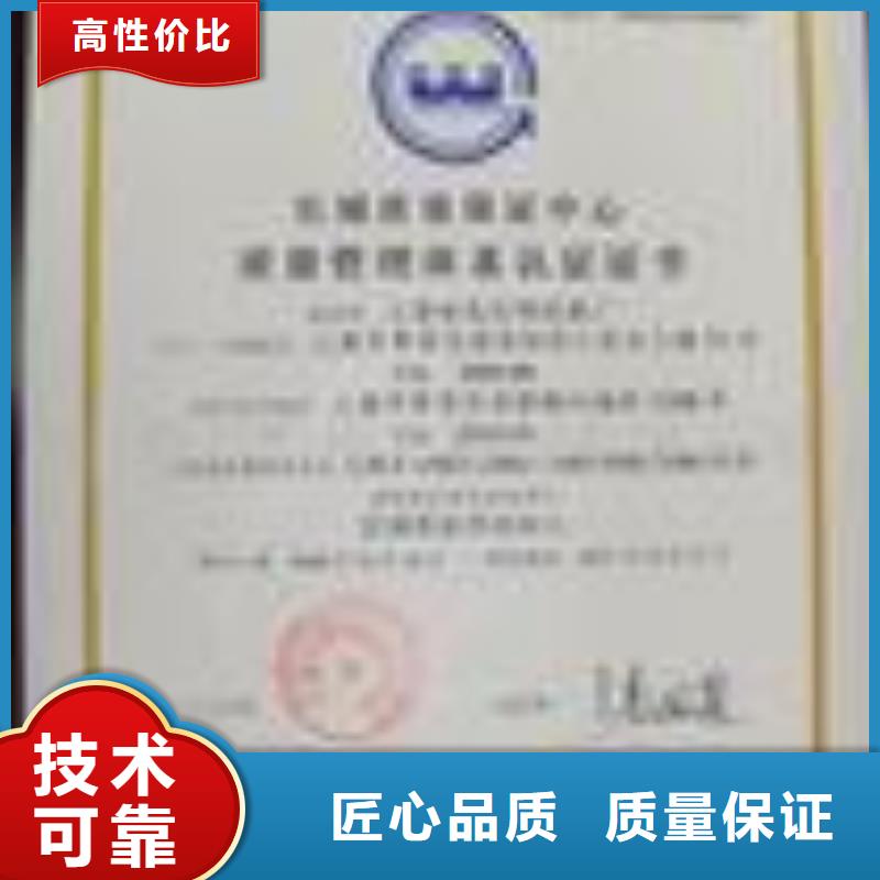 【ESD防静电体系认证】ISO9001\ISO9000\ISO14001认证正规公司