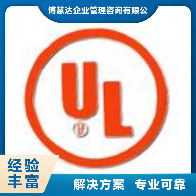 ESD防靜電體系認證ISO14000\ESD防靜電認證高品質