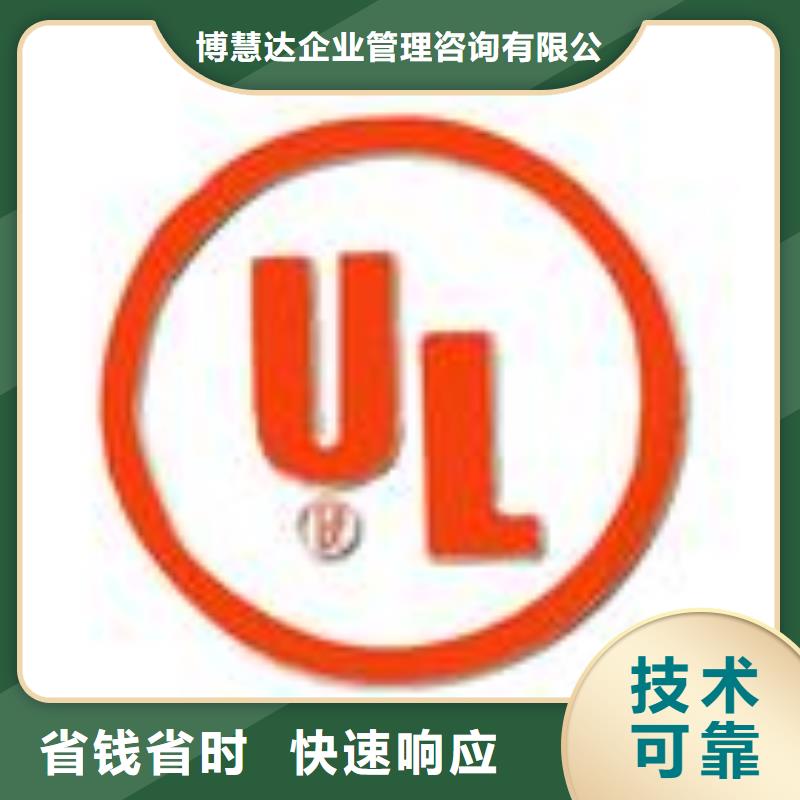 ESD防靜電體系認證【ISO13485認證】拒絕虛高價