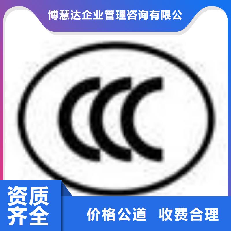 ESD防靜電體系認證【ISO13485認證】實力雄厚