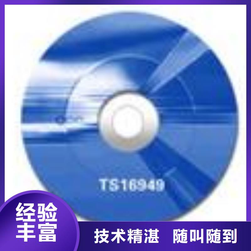 ESD防静电体系认证ISO9001\ISO9000\ISO14001认证免费咨询