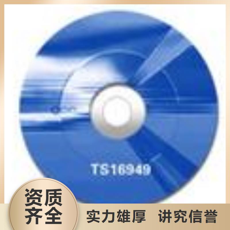 【ESD防靜電體系認證】ISO9001\ISO9000\ISO14001認證正規公司