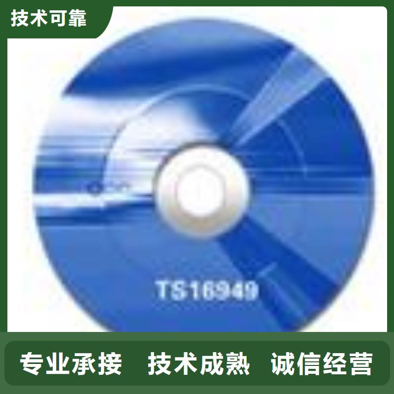 ESD防靜電體系認證【ISO13485認證】實力雄厚