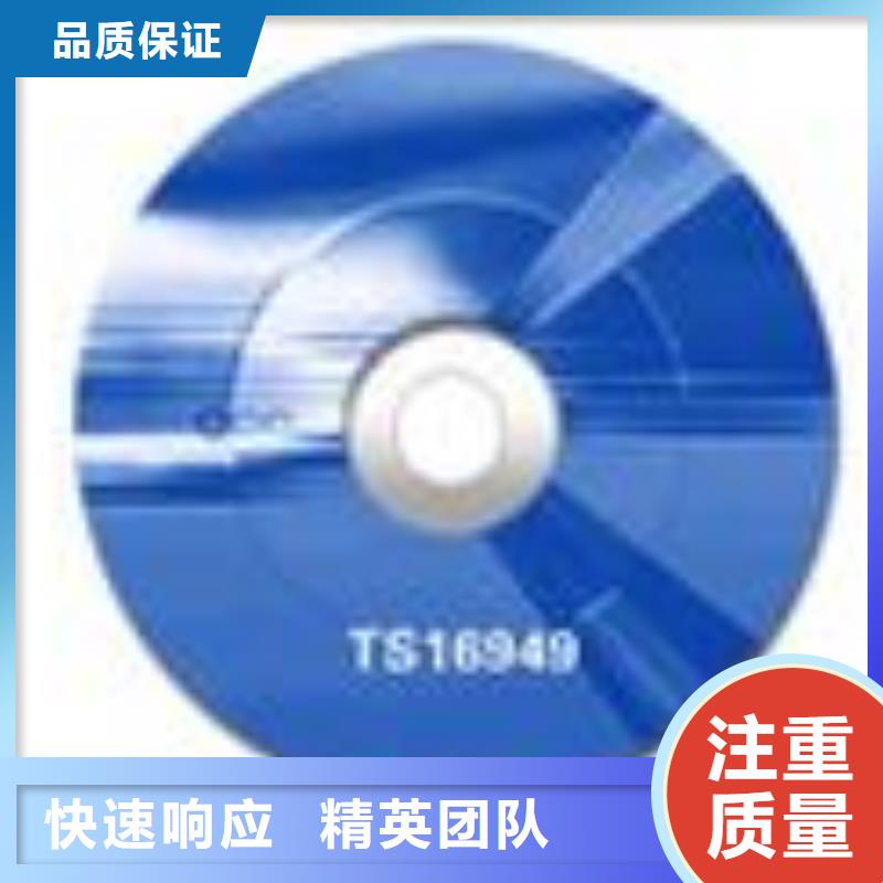 【ESD防靜電體系認證-AS9100認證專業】