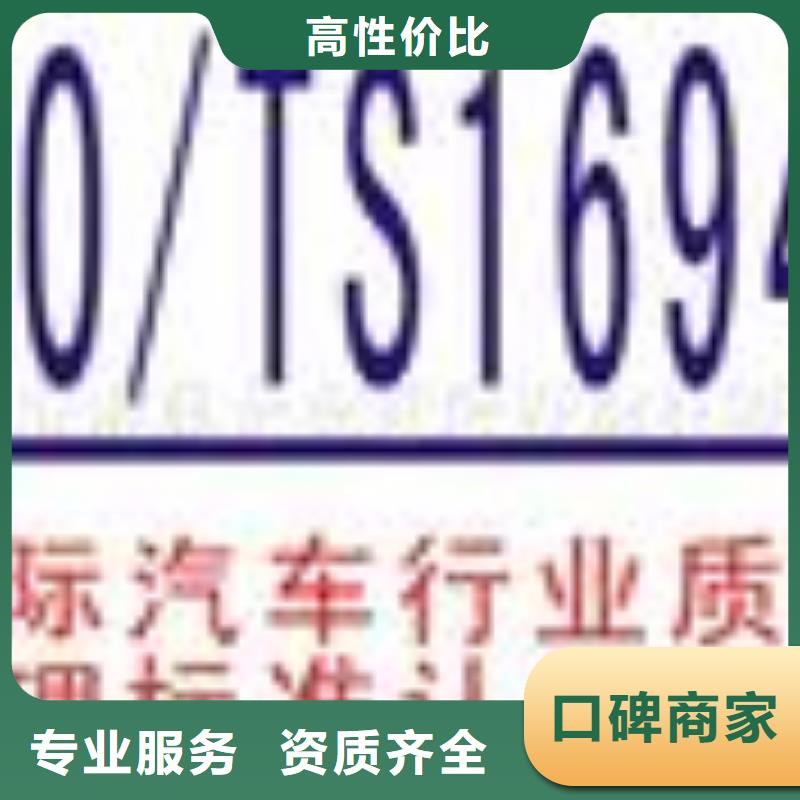 【ESD防靜電體系認證】知識產權認證/GB29490專業團隊