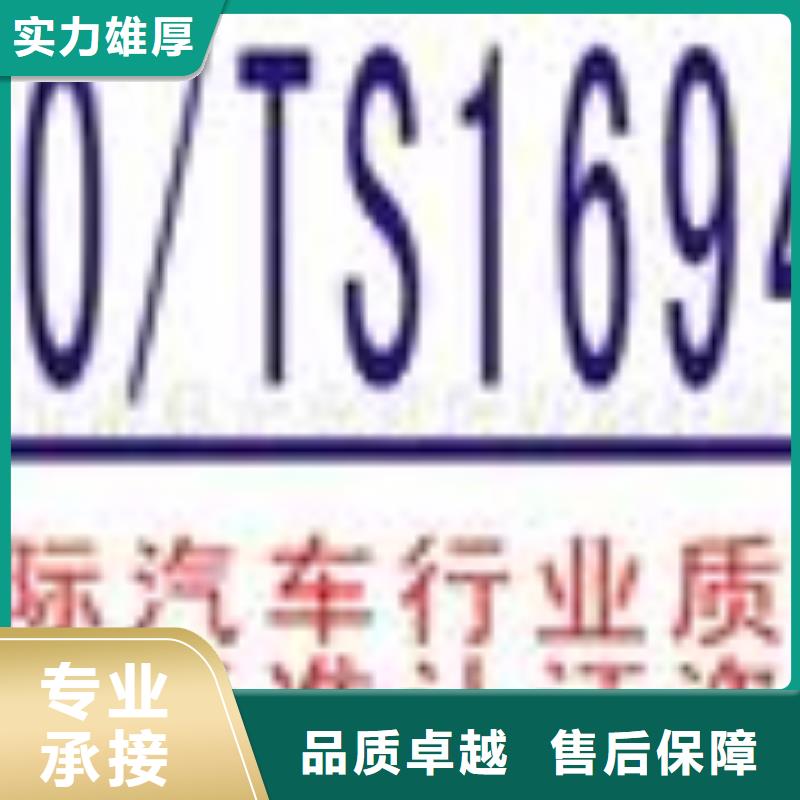 ESD防靜電體系認證ISO13485認證價格美麗