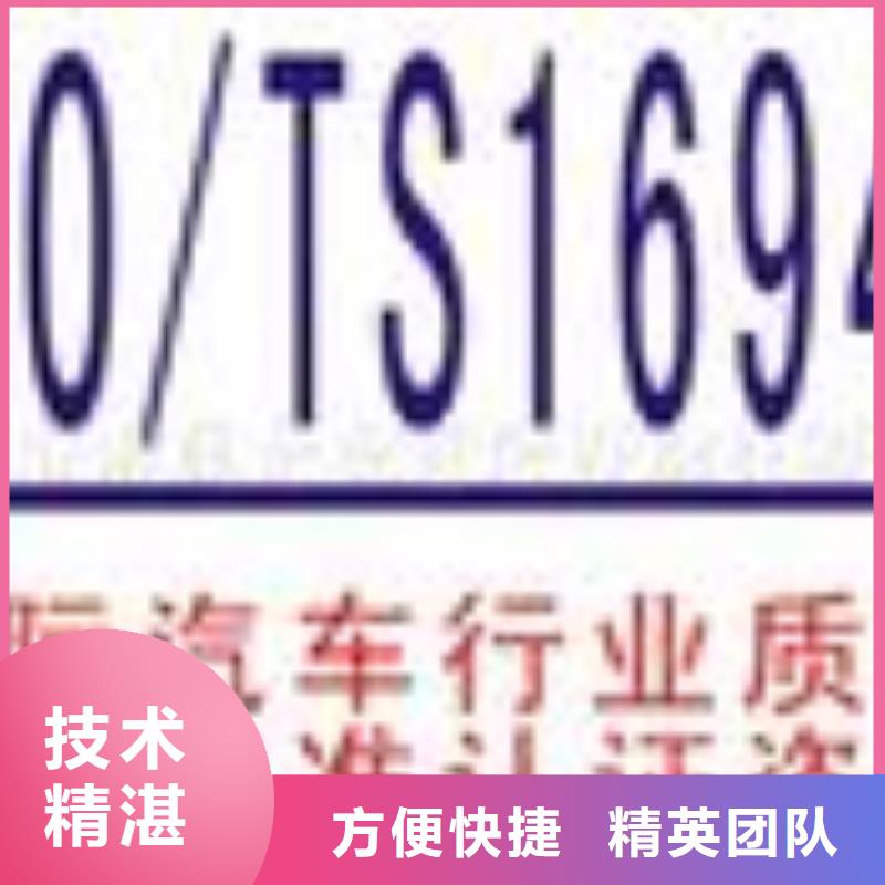 【ESD防靜電體系認證】ISO14000\ESD防靜電認證省錢省時