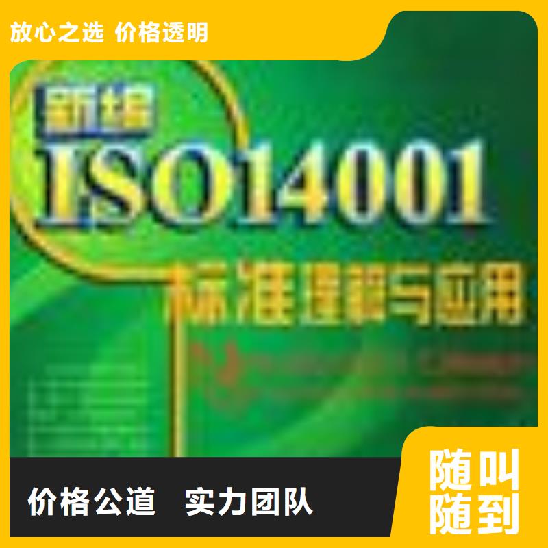 ESD防靜電體系認證ISO9001\ISO9000\ISO14001認證拒絕虛高價