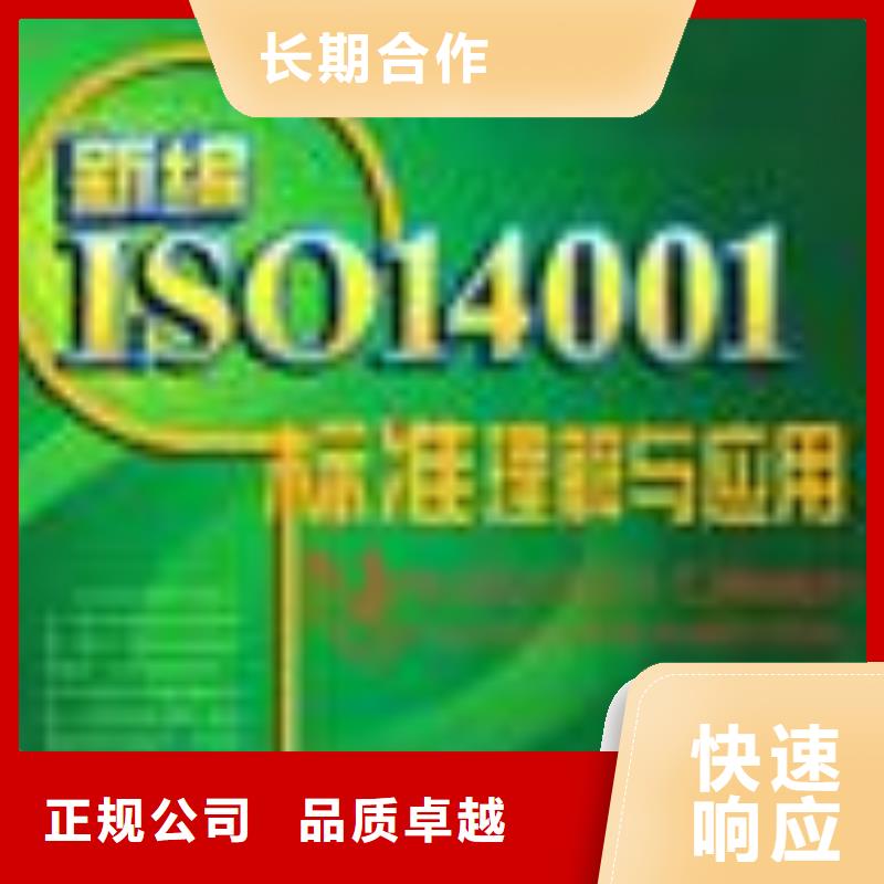 ESD防靜電體系認證ISO13485認證品質服務