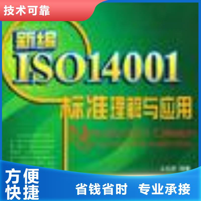 ESD防靜電體系認證FSC認證品質好