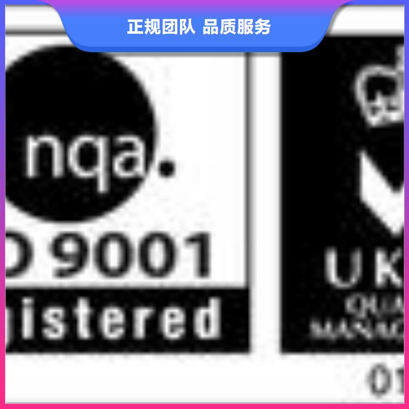 【ESD防靜電體系認證】_ISO13485認證歡迎詢價