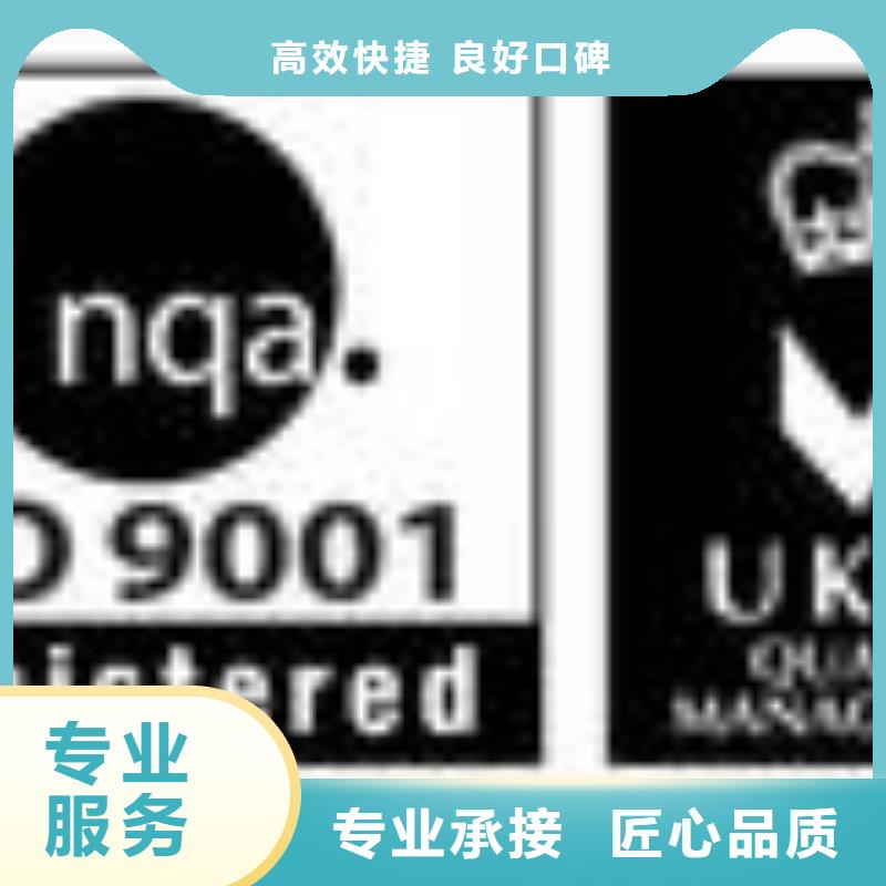 【ESD防静电体系认证】ISO9001\ISO9000\ISO14001认证正规公司