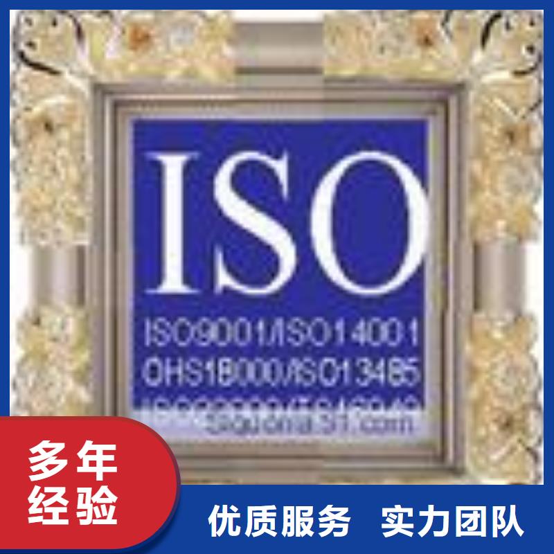 ESD防靜電體系認證ISO9001\ISO9000\ISO14001認證專業可靠