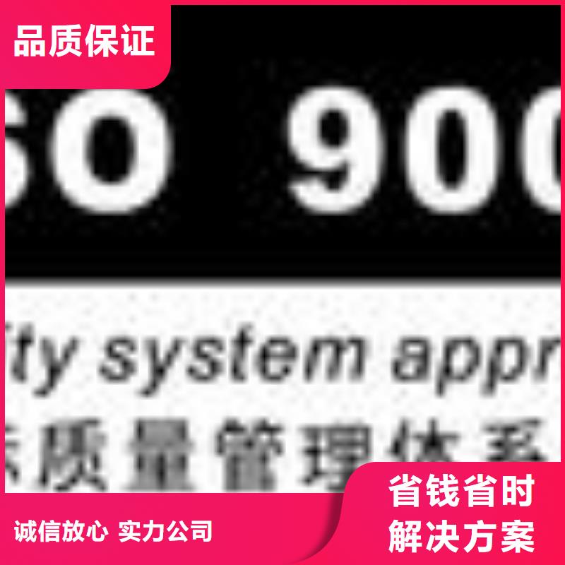 ESD防靜電體系認證ISO10012認證經驗豐富