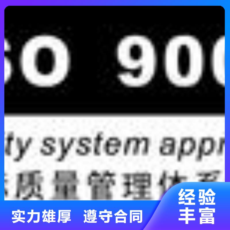 ESD防靜電體系認證【ISO13485認證】實力雄厚