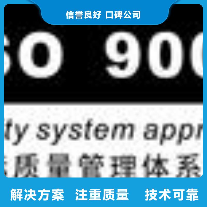 【ESD防靜電體系認證ISO13485認證放心】