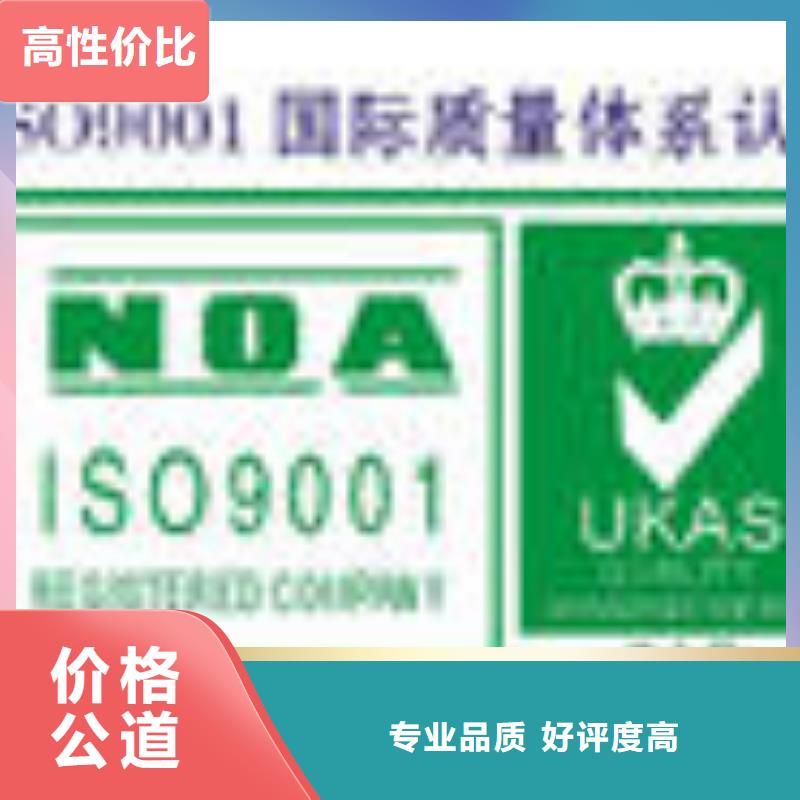 ESD防靜電體系認證ISO14000\ESD防靜電認證承接